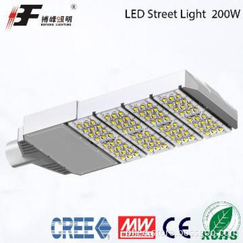 All-in-one design 200w led lighting solar windmill street light